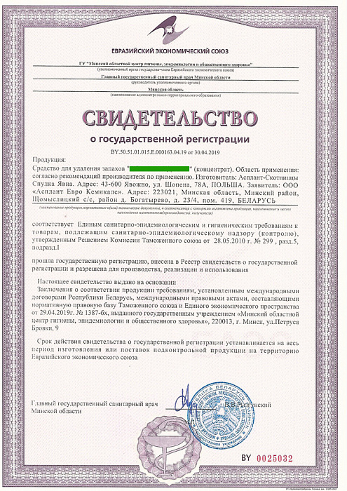 Сертификат №2